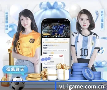 关于我们 - 体育资讯内容服务 - igame sport login