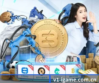 v1-igame.com.cn APP | igame sport login